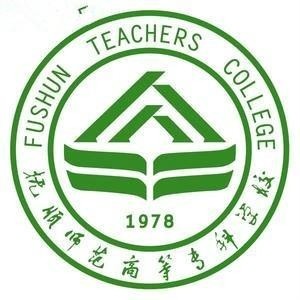 抚顺师范高等专科学校 活动剪影（2）