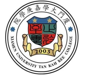 厦门大学嘉庚学院