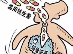 抗生素