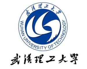 武汉理工大学