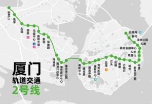 厦门地铁2号线