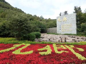 九乡风景区