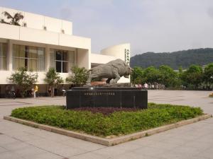 福建农林大学