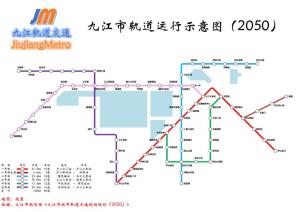 九江市城市轨道交通线网规划