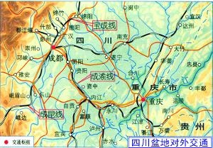 四川盆地对外交通