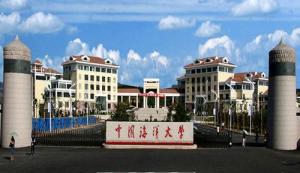 中国海洋大学