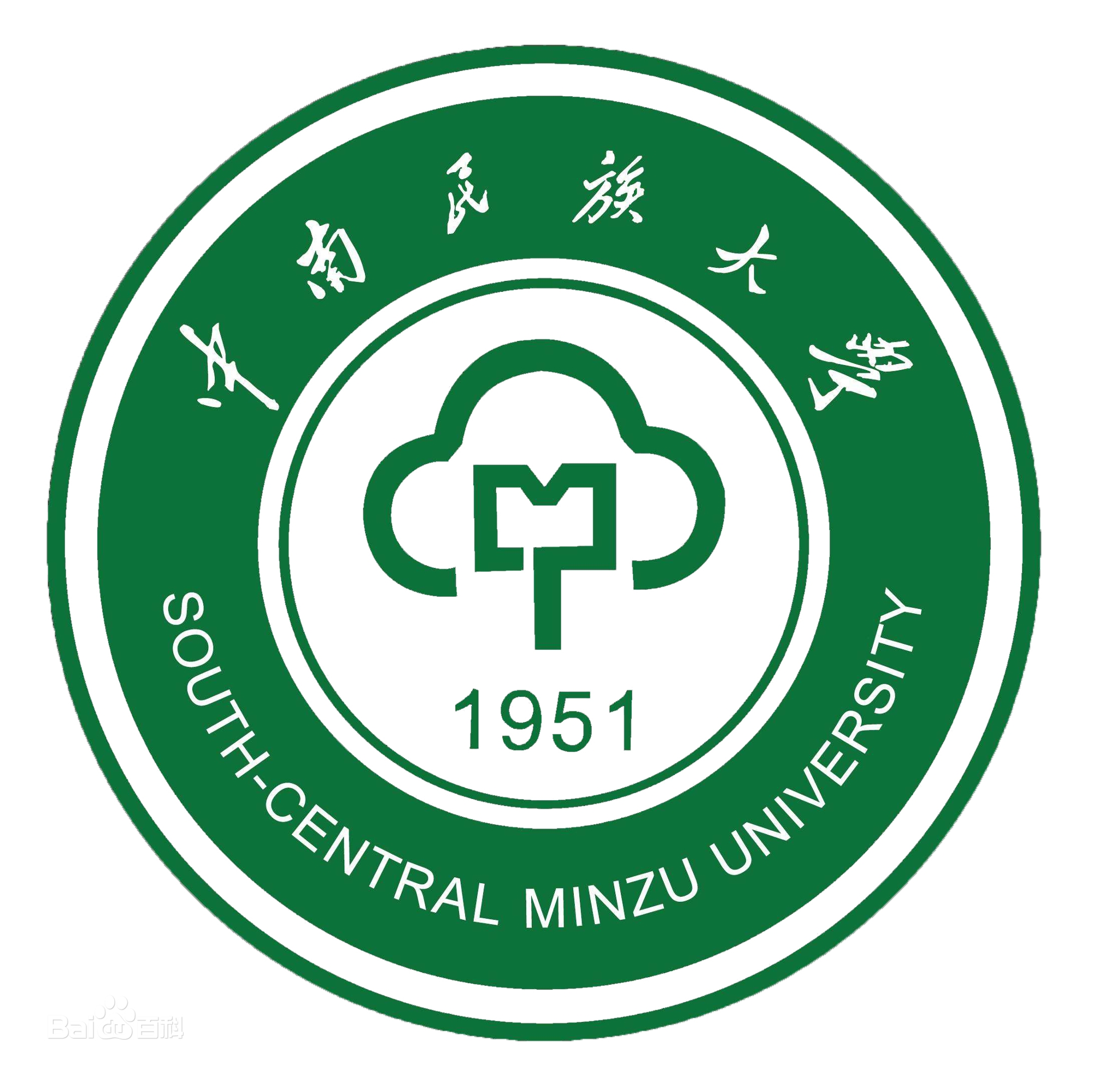 South-Central Minzu University