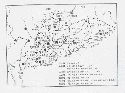 粤北清远韶关在南朝曾分属东衡州、西衡州