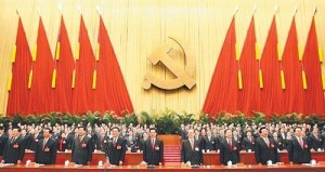 中国共产党第十七次全国代表大会隆重开幕