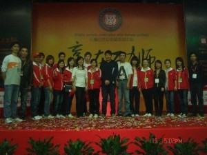 学院志愿者在2009年石狮海峡西岸博览会上